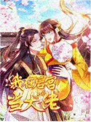 季风食谱投票缩略图