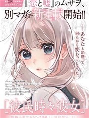 远岸候鸟投票缩略图
